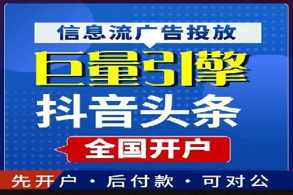 探索SEM托管公司的成功之路：以数据驱动营销